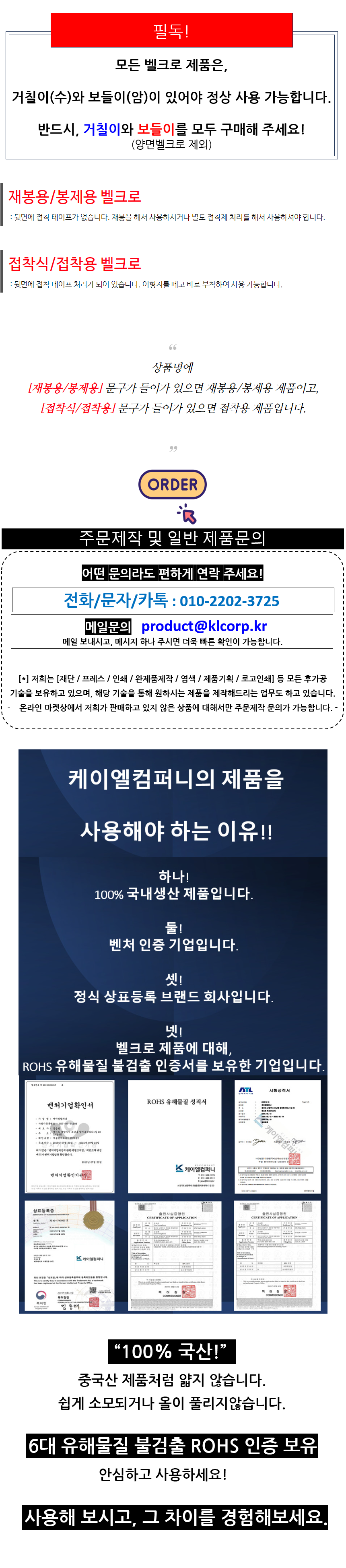 전체 제품 공통 공지 내용입니다.